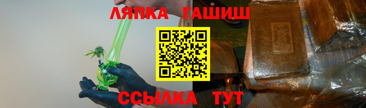 купить   ГАШ Ice-O-Lator  Вход с VPN  ГАШ  Минеральные Воды  Гашиш гашик 