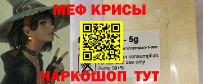мяу мяу мука Заволжье