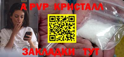 соль курить ск Жуковский