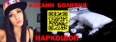 соль курить ск Жуковский