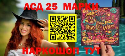 тгк Заводоуковск