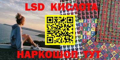 соль курить ск Жуковский