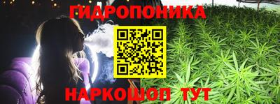 соль курить ск Жуковский