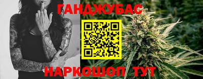 соль курить ск Жуковский