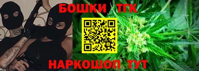 соль курить ск Жуковский