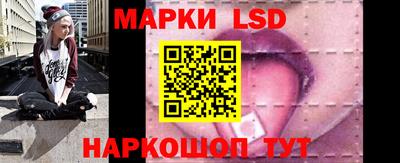 тгк Заводоуковск