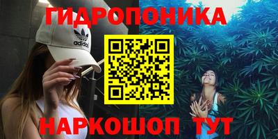 соль курить ск Жуковский