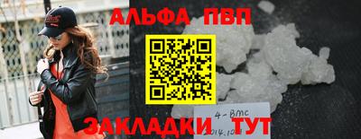 соль курить ск Жуковский