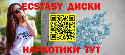 тгк Заводоуковск