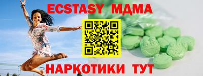 мяу мяу мука Заволжье