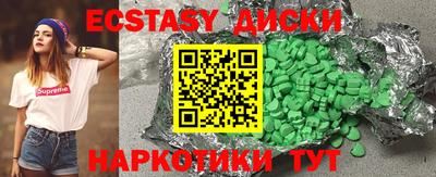 тгк Заводоуковск