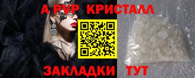 тгк Заводоуковск