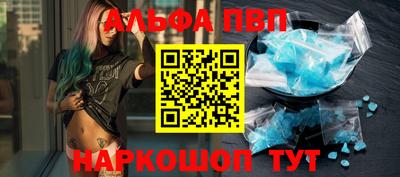 соль курить ск Жуковский