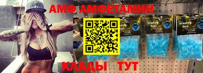 мяу мяу мука Заволжье