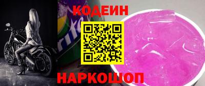 мяу мяу мука Заволжье