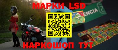 тгк Заводоуковск