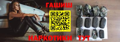 тгк Заводоуковск
