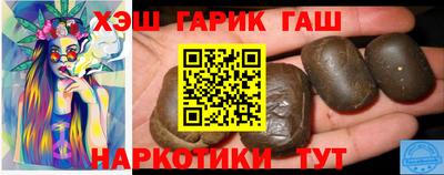 соль курить ск Жуковский