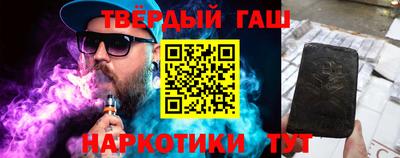 соль курить ск Жуковский