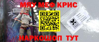 мяу мяу мука Заволжье