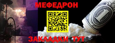 соль курить ск Жуковский