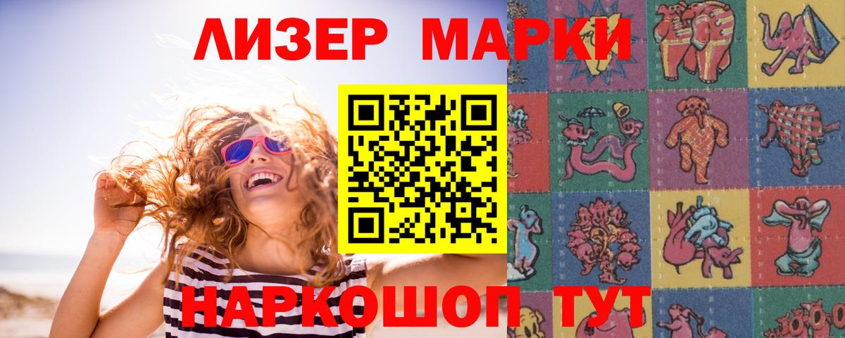 LSD-25 экстази кислота  LSD-25 экстази кислота  Вход с VPN  Минеральные Воды 