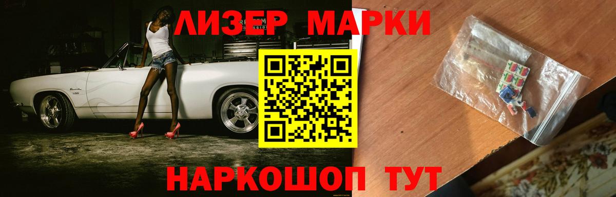 LSD-25 экстази кислота Минеральные Воды