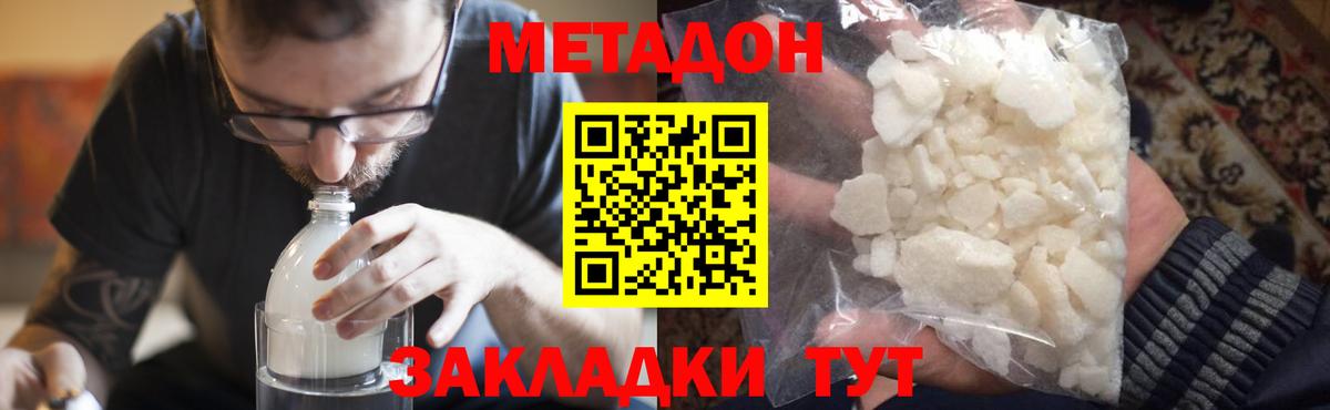 МДМА  Вход с VPN  ЭКСТАЗИ  ГАШИШ  МЕТАМФЕТАМИН  МАРИХУАНА  Минеральные Воды  МЕФ   COCAIN  Alpha PVP СОЛЬ кристаллы 