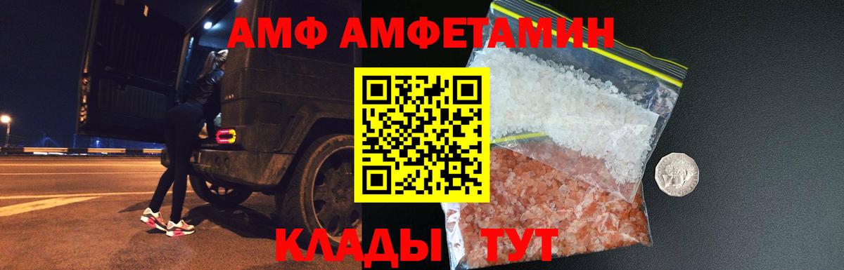 Метамфетамин мет Минеральные Воды