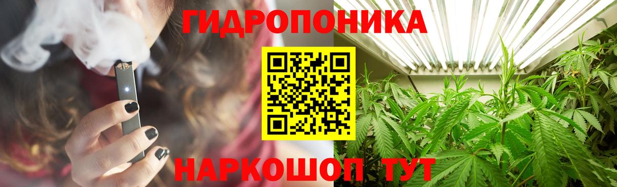 Шишки марихуана AK-47  Канабис THC 21%  Минеральные Воды  Вход с VPN  Марихуана SATIVA & INDICA 